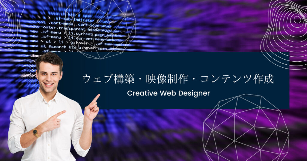 Web Design & Video Editing